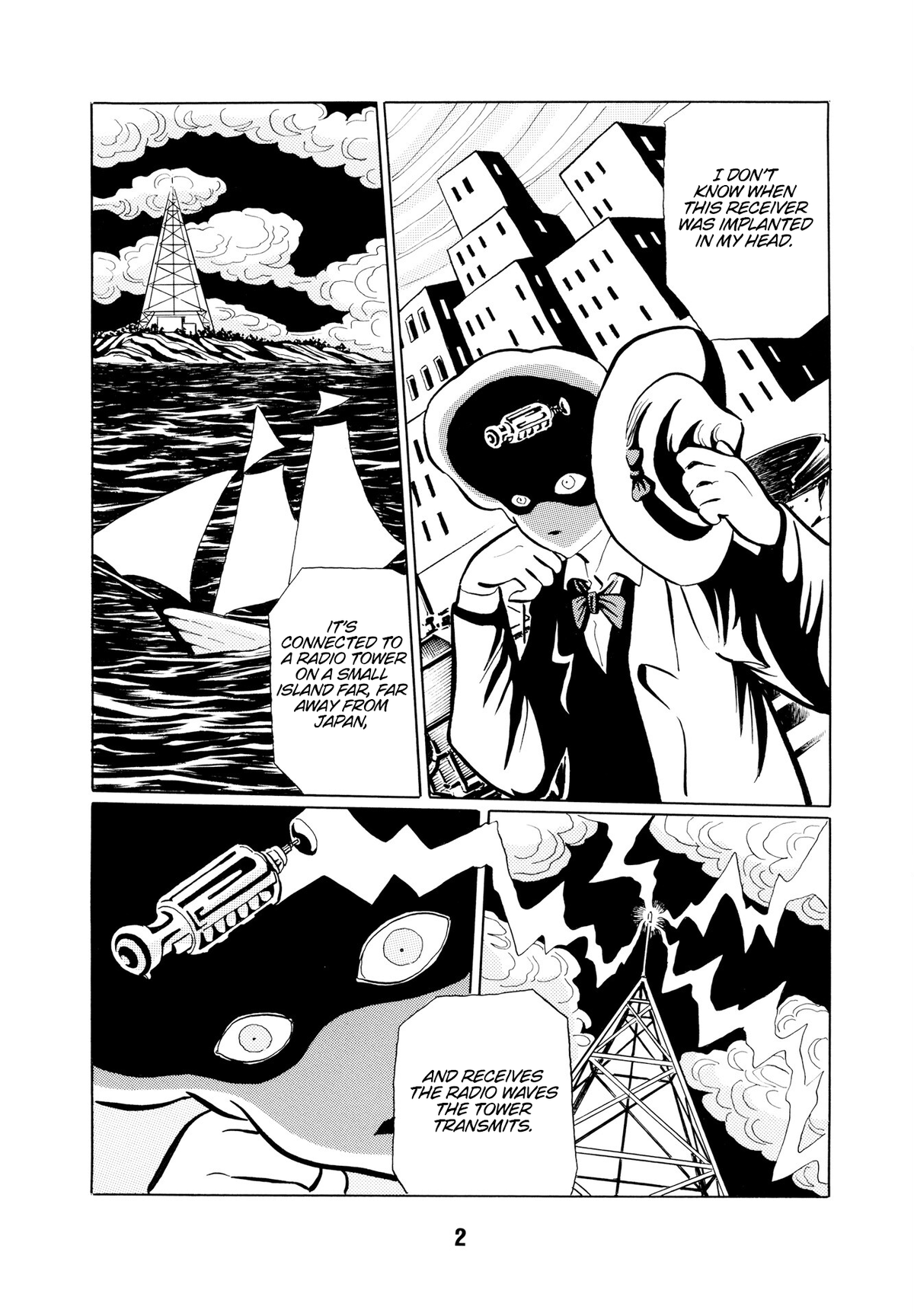 Mugen Shinshi: Gensou-Hen chapter 1 - page 7