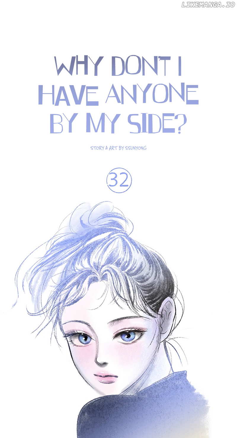 Why Don't I Have Anyone By My Side? chapter 32 - page 6