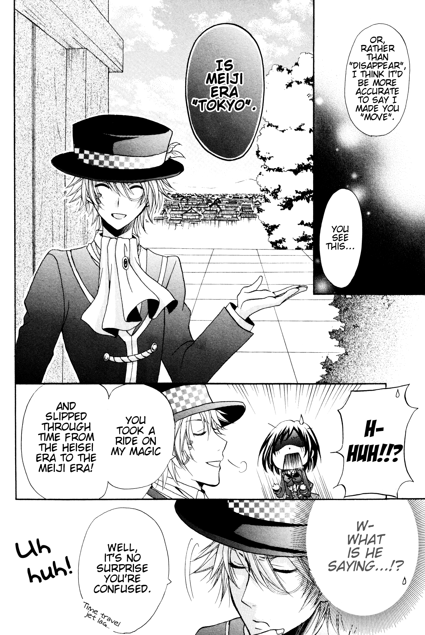 Meiji Tokyo Renka - Oboro No Koku No Gikyoku Chapter 1 - page 21