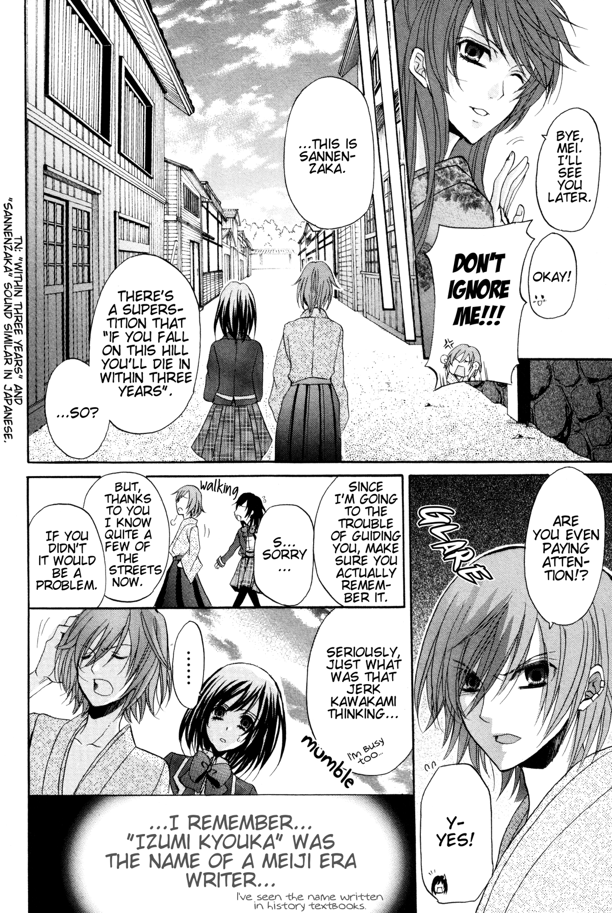 Meiji Tokyo Renka - Oboro No Koku No Gikyoku Chapter 1 - page 29