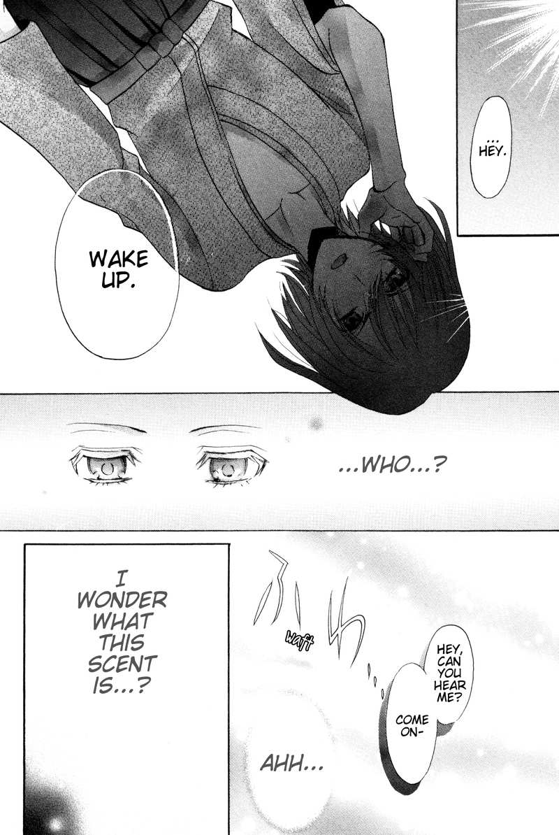 Meiji Tokyo Renka - Oboro No Koku No Gikyoku Chapter 1 - page 5