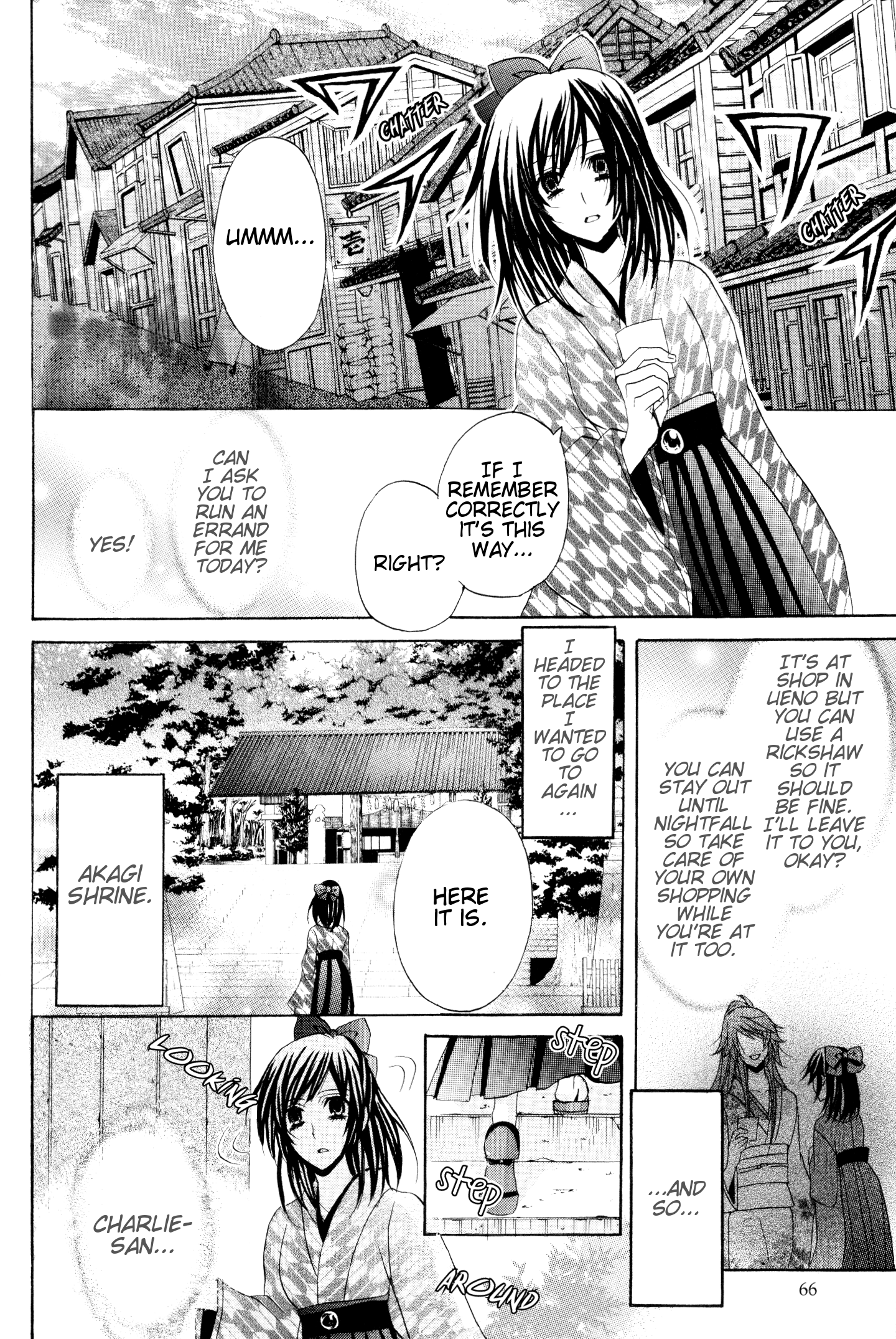 Meiji Tokyo Renka - Oboro No Koku No Gikyoku chapter 2 - page 33