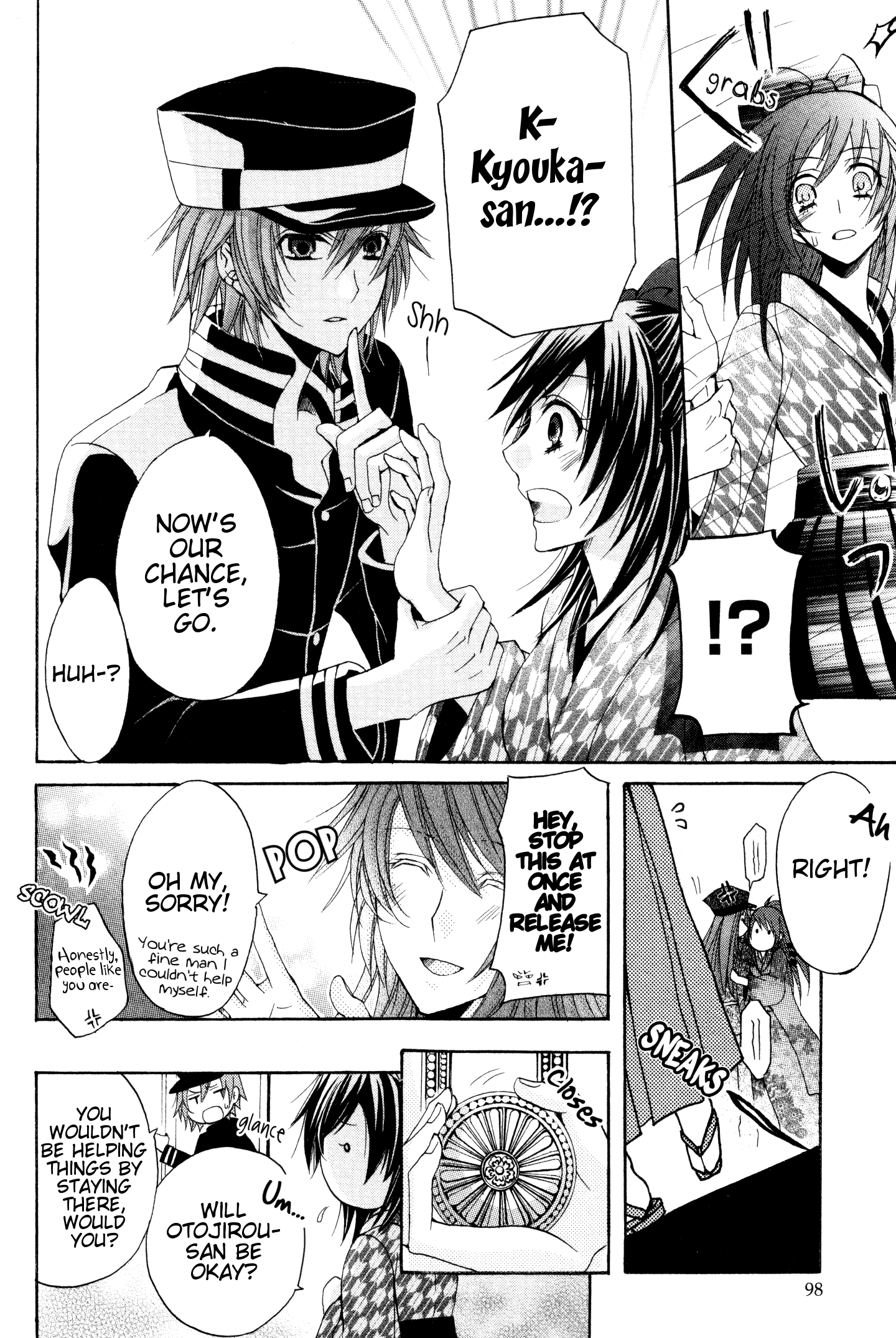 Meiji Tokyo Renka - Oboro No Koku No Gikyoku chapter 3 - page 24