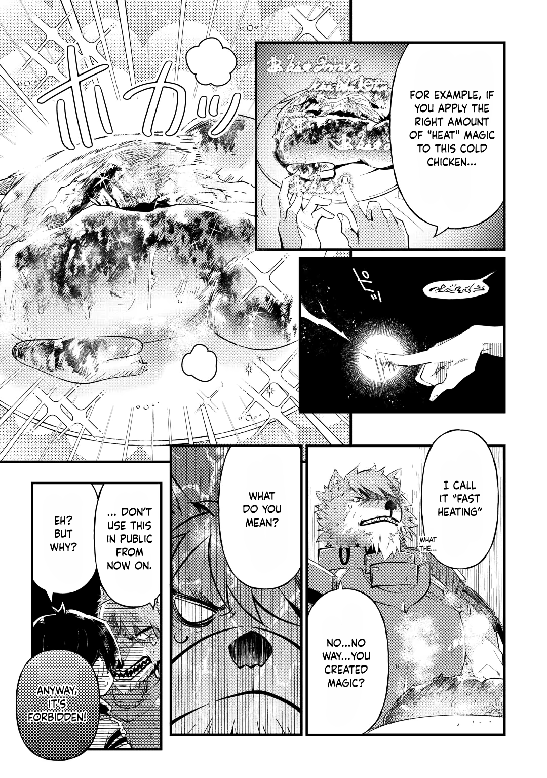 Ochikobore “1” Mahou Tsukai Wa, Kyou Mo Muishiki Ni Cheat Wo Tsukau chapter 7 - page 9