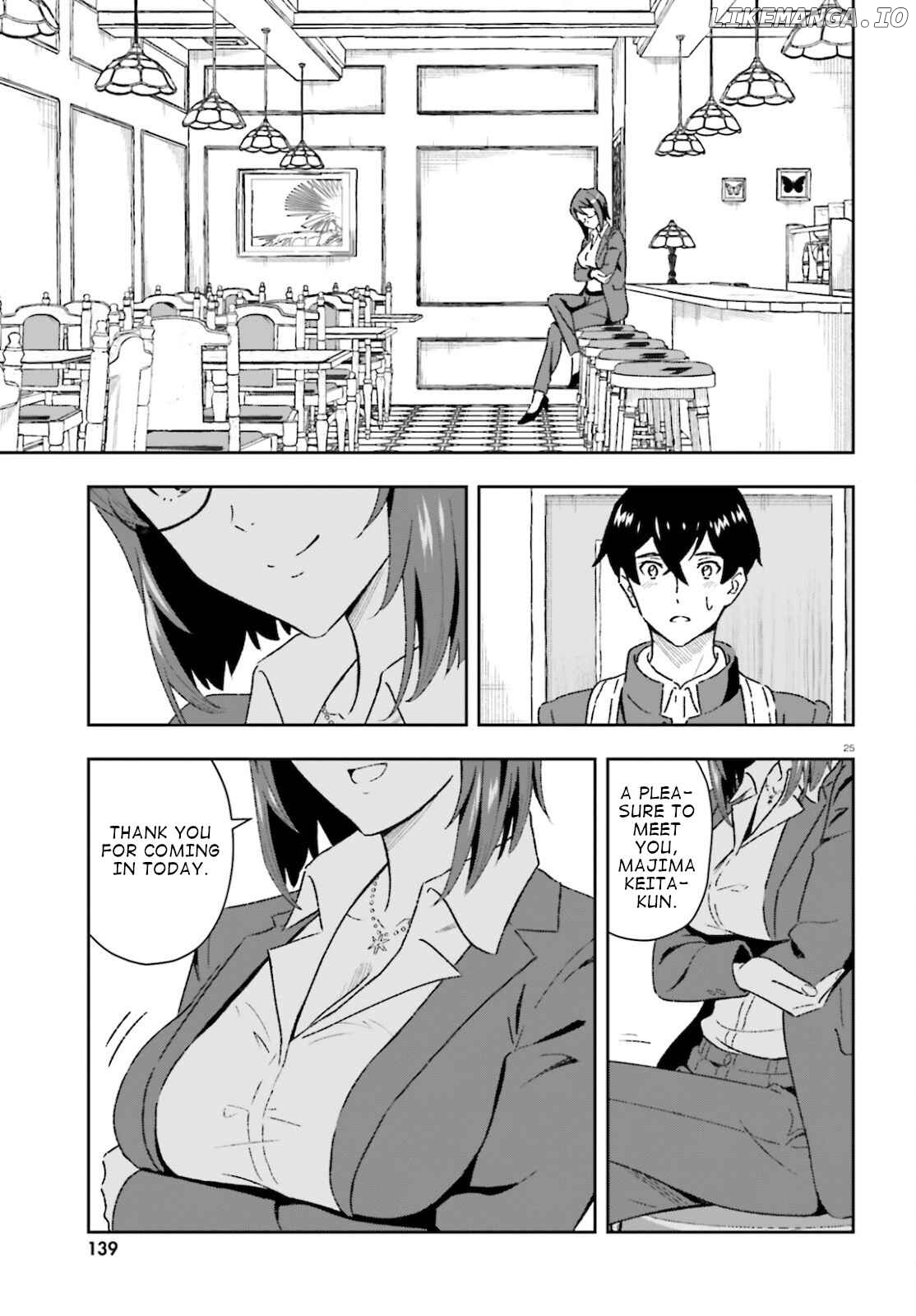 Suki Sugiru Kara Kanojo Ijou no, Imouto Toshite Aishite Kudasai chapter 1 - page 25