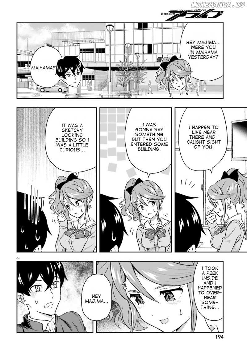 Suki Sugiru Kara Kanojo Ijou no, Imouto Toshite Aishite Kudasai chapter 1.5 - page 4