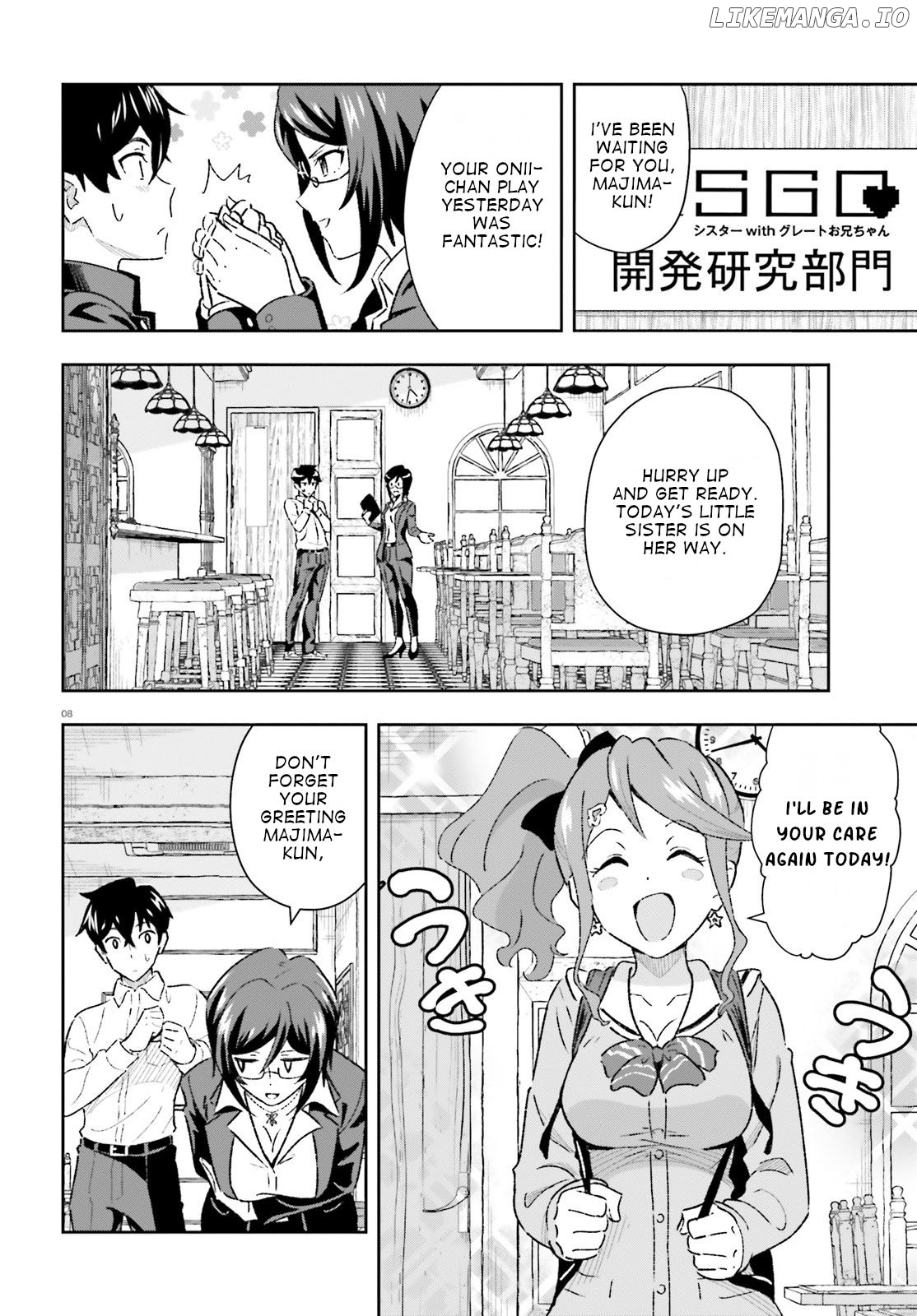 Suki Sugiru Kara Kanojo Ijou no, Imouto Toshite Aishite Kudasai chapter 2 - page 8