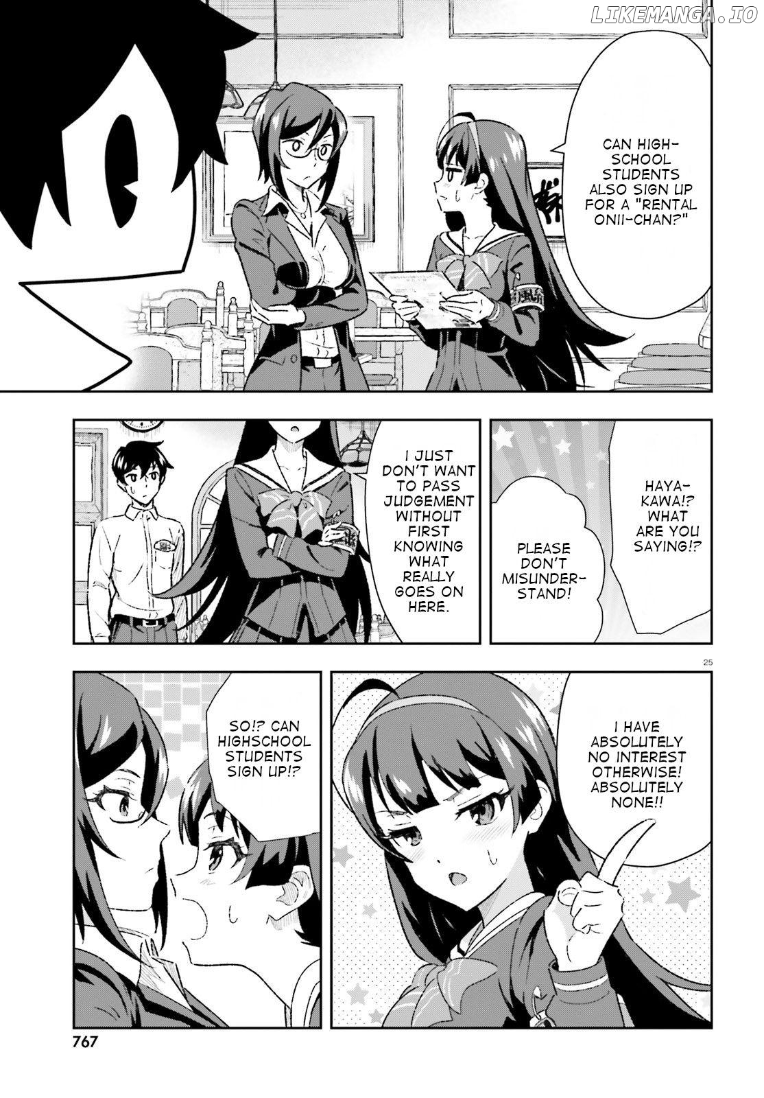 Suki Sugiru Kara Kanojo Ijou no, Imouto Toshite Aishite Kudasai chapter 3 - page 25