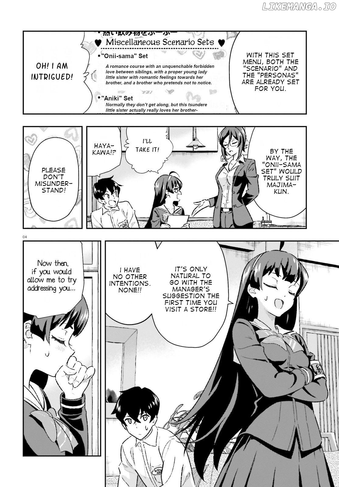 Suki Sugiru Kara Kanojo Ijou no, Imouto Toshite Aishite Kudasai chapter 3.5 - page 4