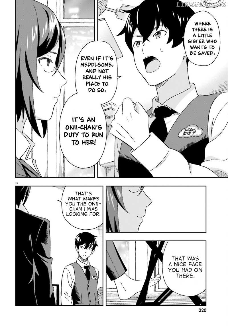 Suki Sugiru Kara Kanojo Ijou no, Imouto Toshite Aishite Kudasai chapter 8 - page 24