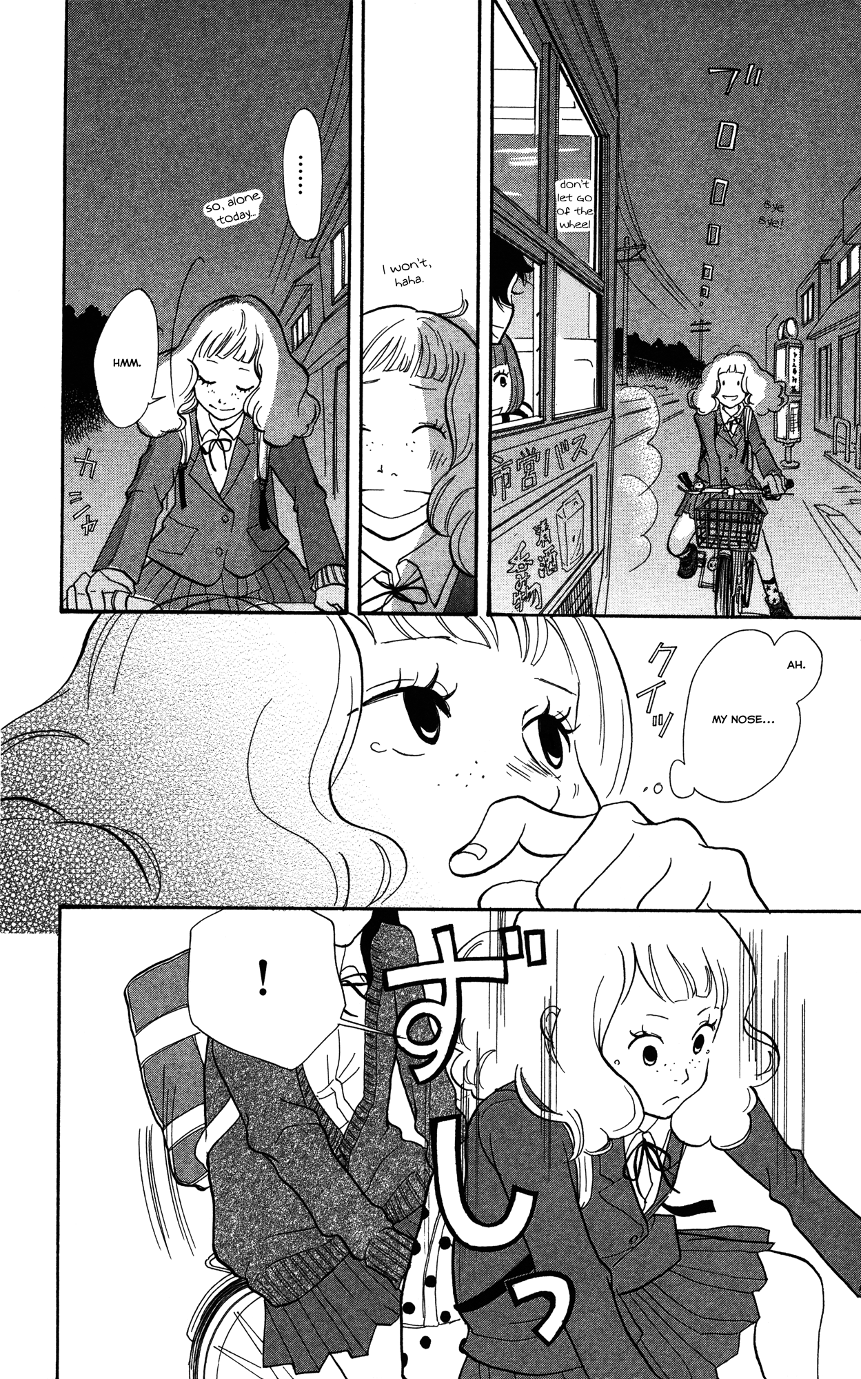 Toriaezu Chikyuu Ga Horobiru Mae Ni chapter 1 - page 19