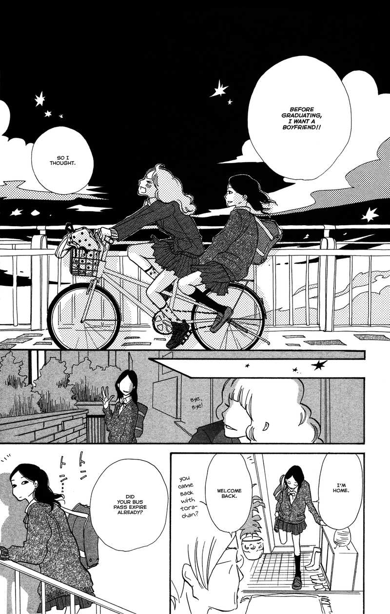 Toriaezu Chikyuu Ga Horobiru Mae Ni chapter 1 - page 24