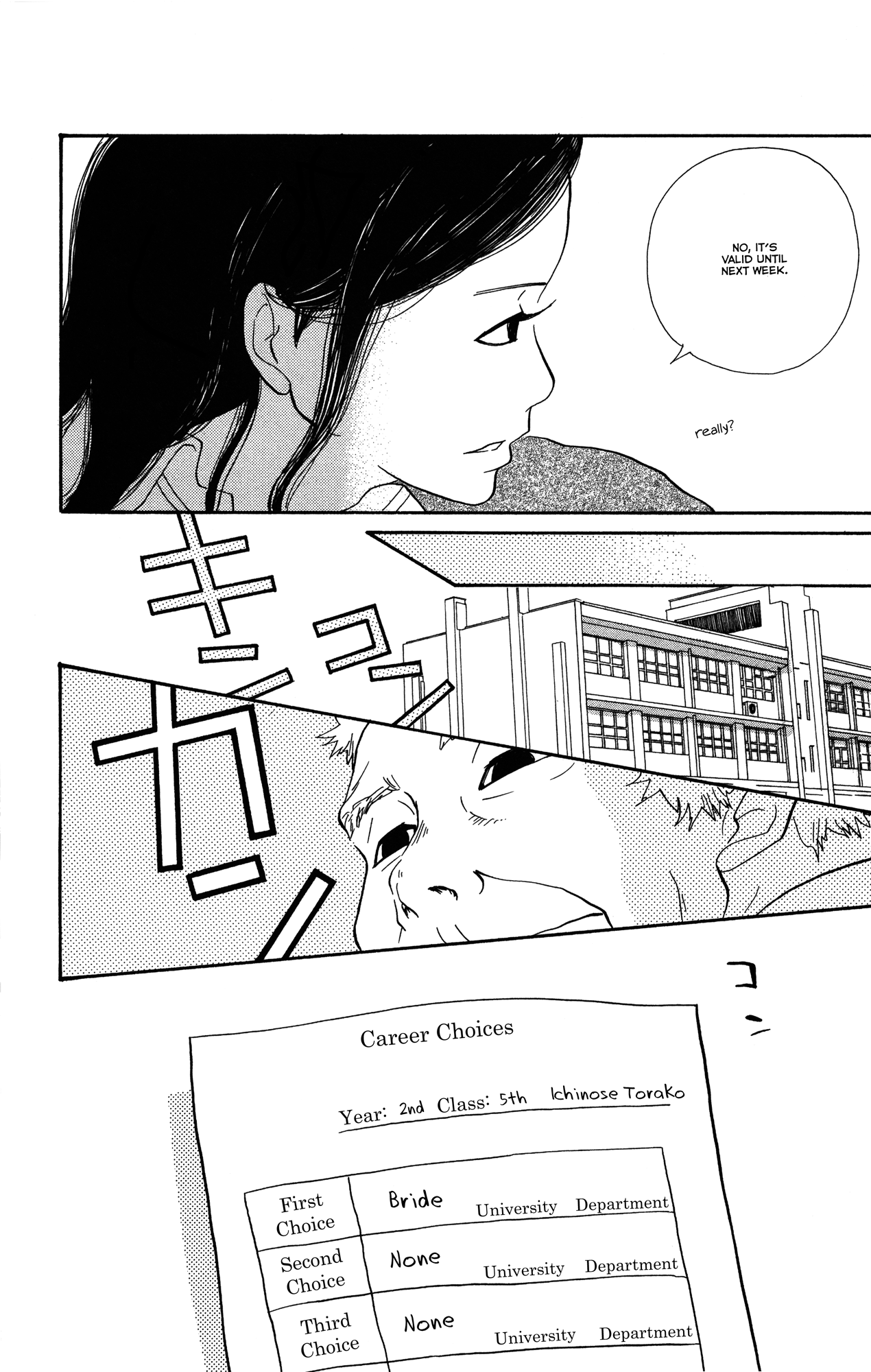 Toriaezu Chikyuu Ga Horobiru Mae Ni chapter 1 - page 25