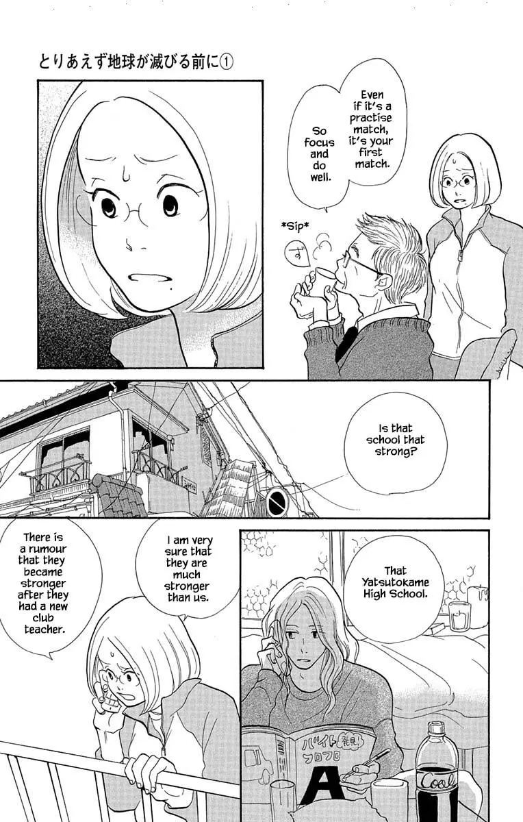 Toriaezu Chikyuu Ga Horobiru Mae Ni chapter 6 - page 22