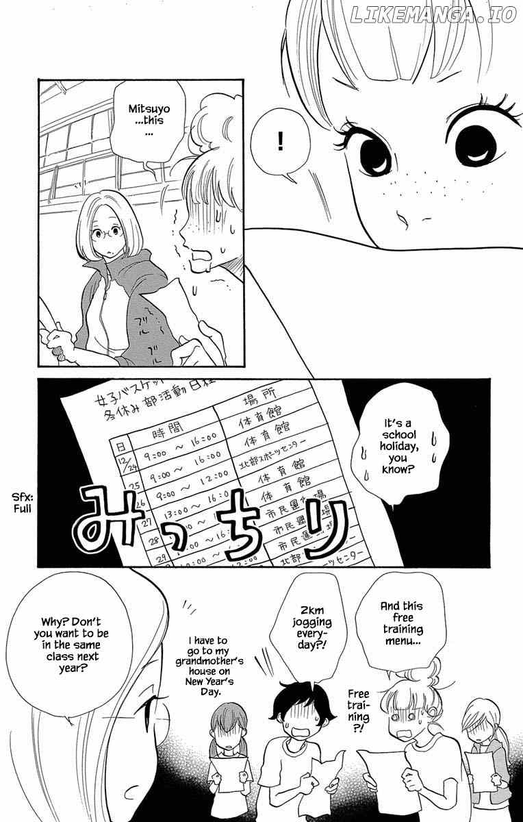 Toriaezu Chikyuu Ga Horobiru Mae Ni chapter 11.1 - page 14