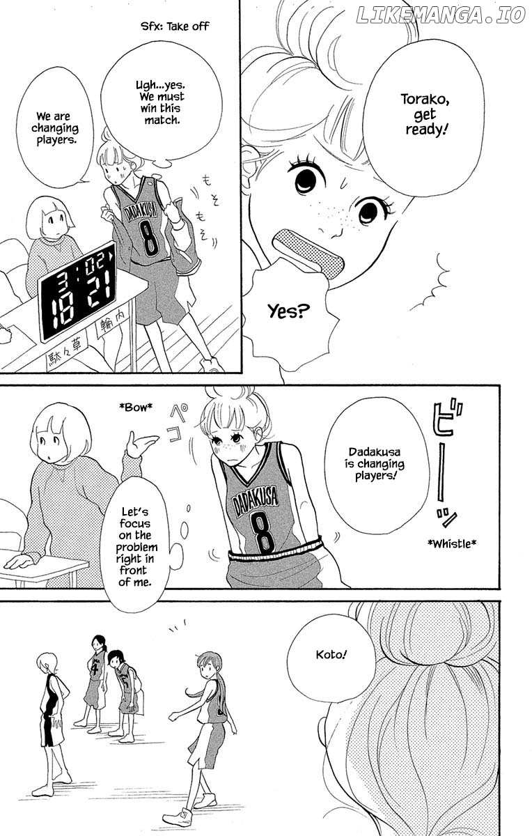 Toriaezu Chikyuu Ga Horobiru Mae Ni chapter 13.1 - page 14