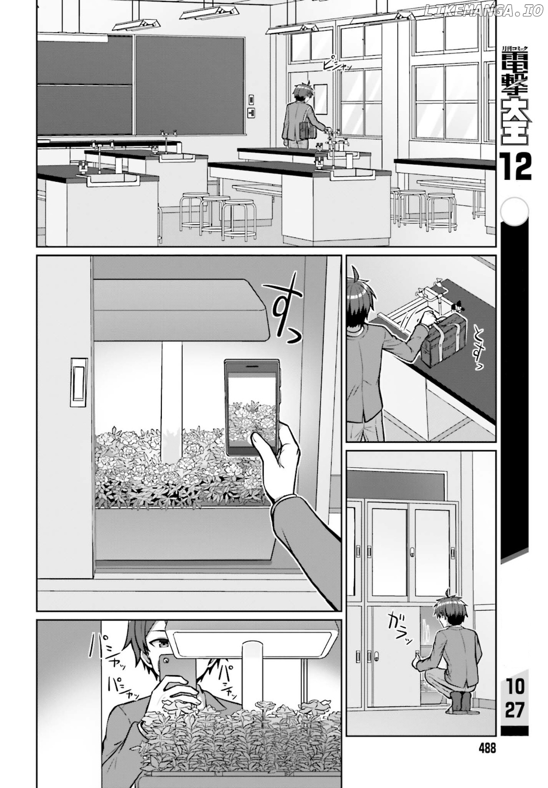 Danjo no Yujou wa Seiritsu suru? (Iya, Shinai!!) chapter 2 - page 6