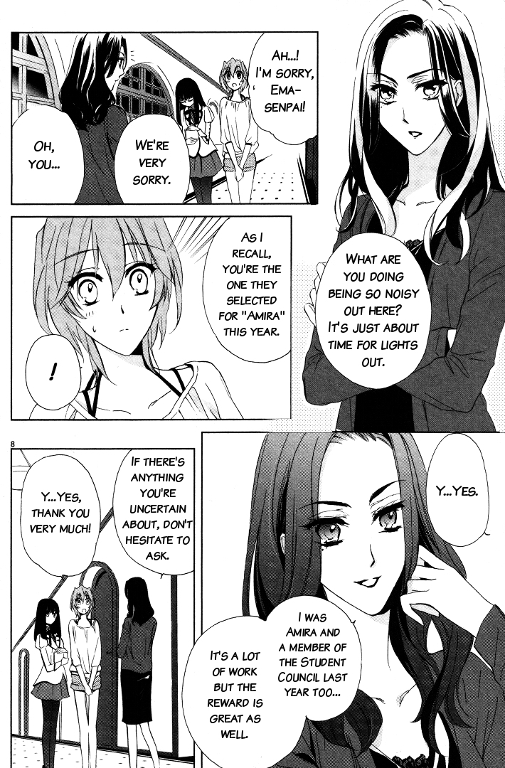 Garnet Cradle - Gekkou No Aria chapter 2 - page 7