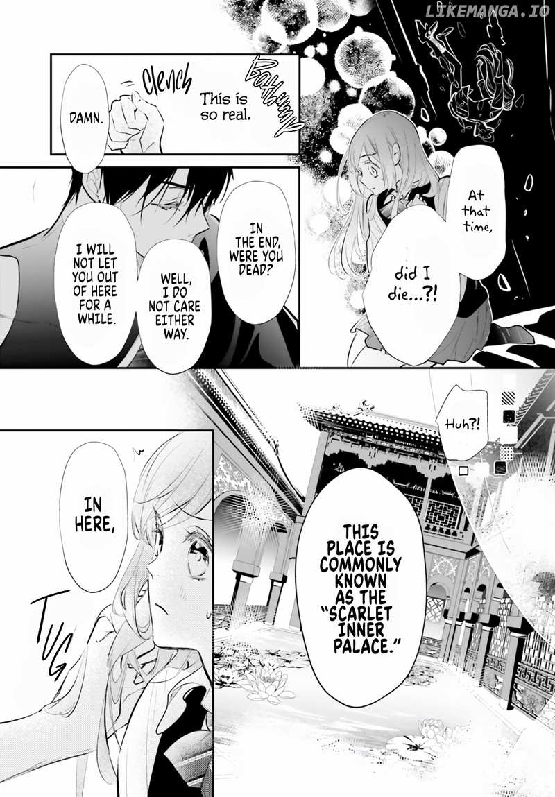 Kagetoki-Sama No Kurenai Koukyuu chapter 1.3 - page 12