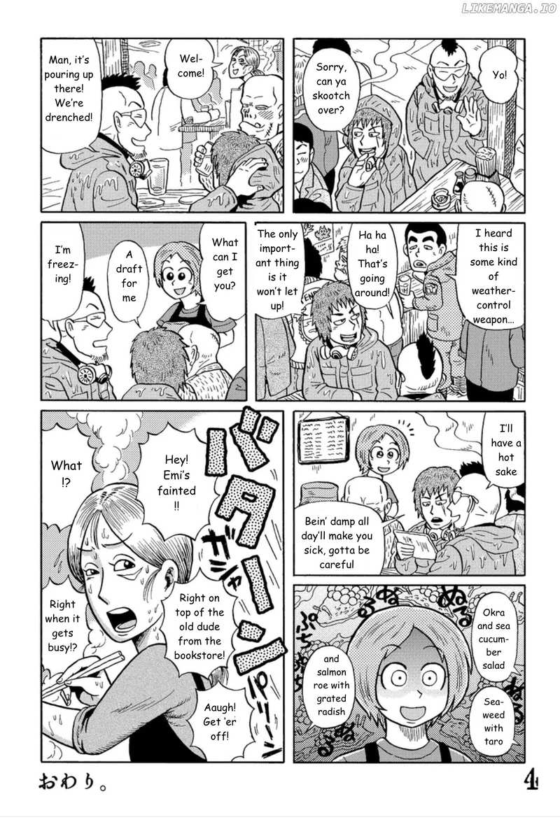 Uramachi Sakaba chapter 5 - page 4