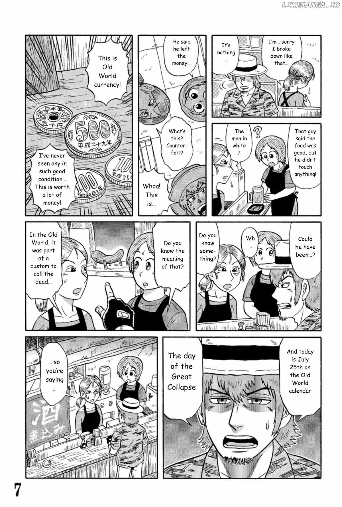 Uramachi Sakaba chapter 8 - page 7