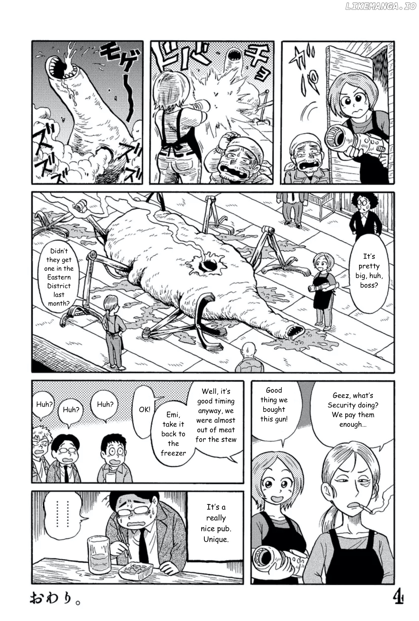 Uramachi Sakaba chapter 1 - page 4