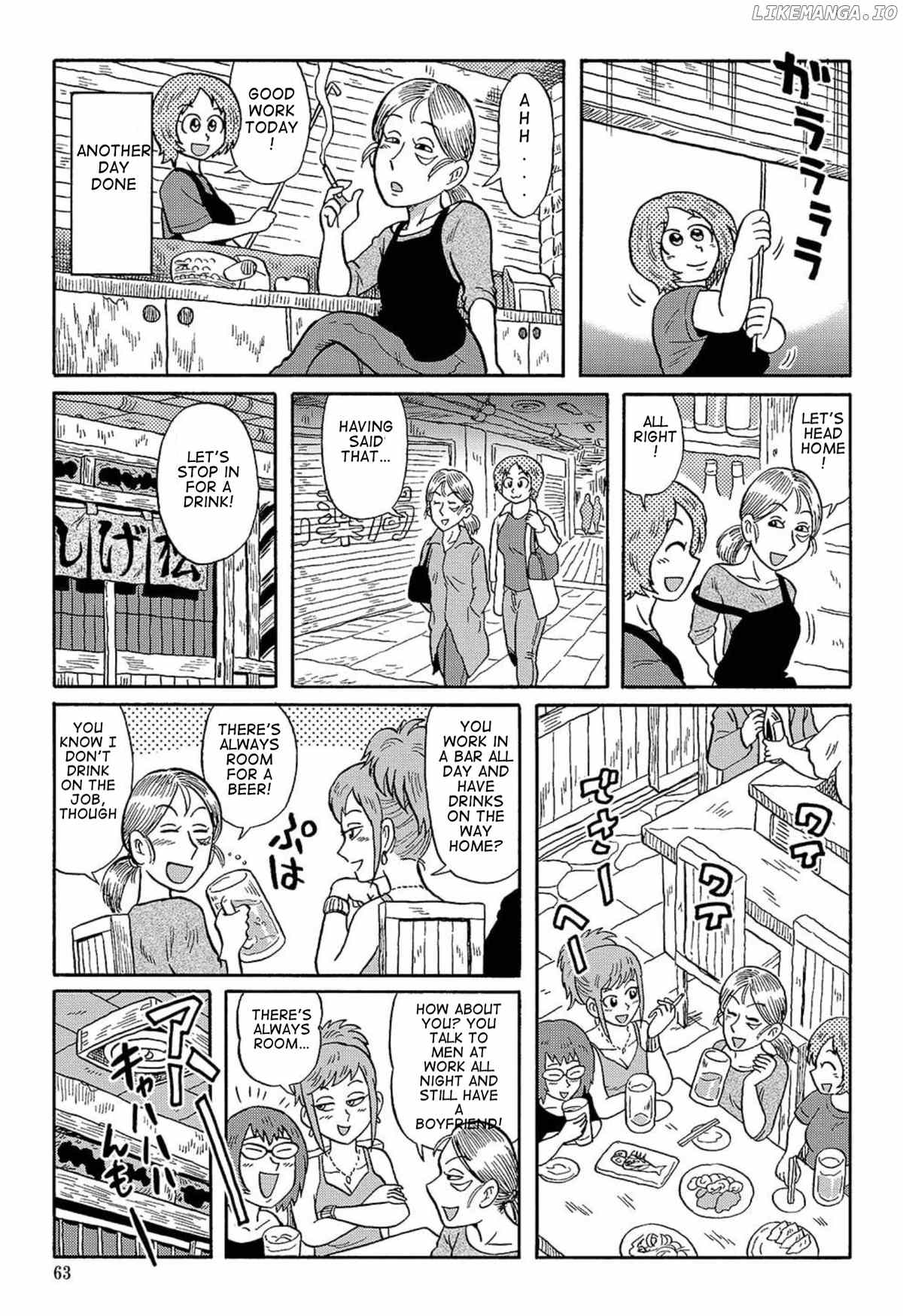 Uramachi Sakaba chapter 12 - page 2