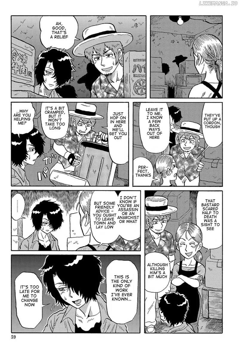 Uramachi Sakaba chapter 11 - page 9