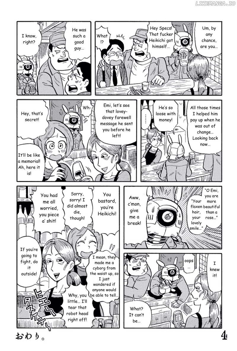 Uramachi Sakaba chapter 2 - page 4