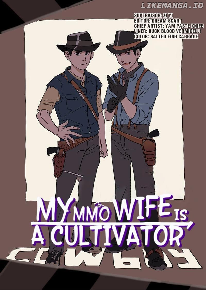 My Mmo Wife Is A Cultivator chapter 15 - page 1