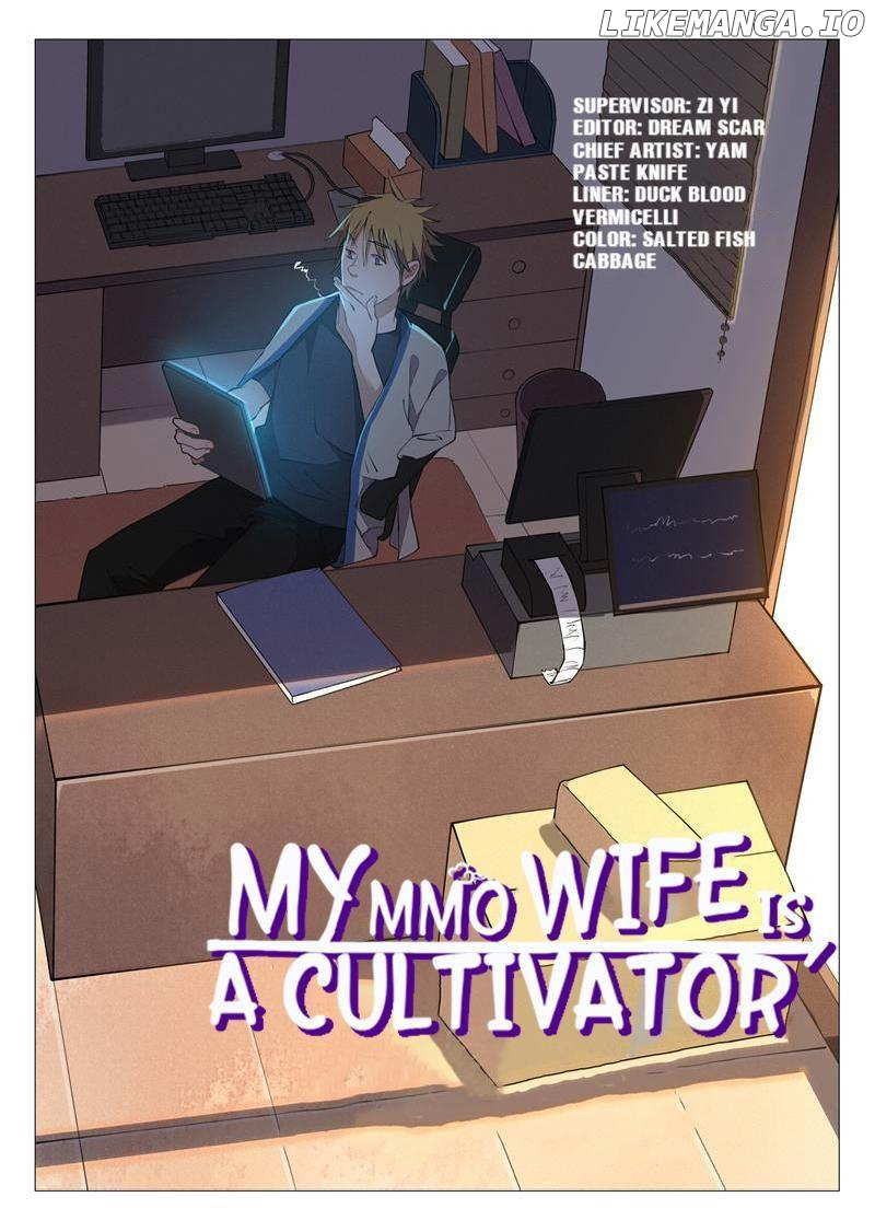 My Mmo Wife Is A Cultivator chapter 9 - page 1