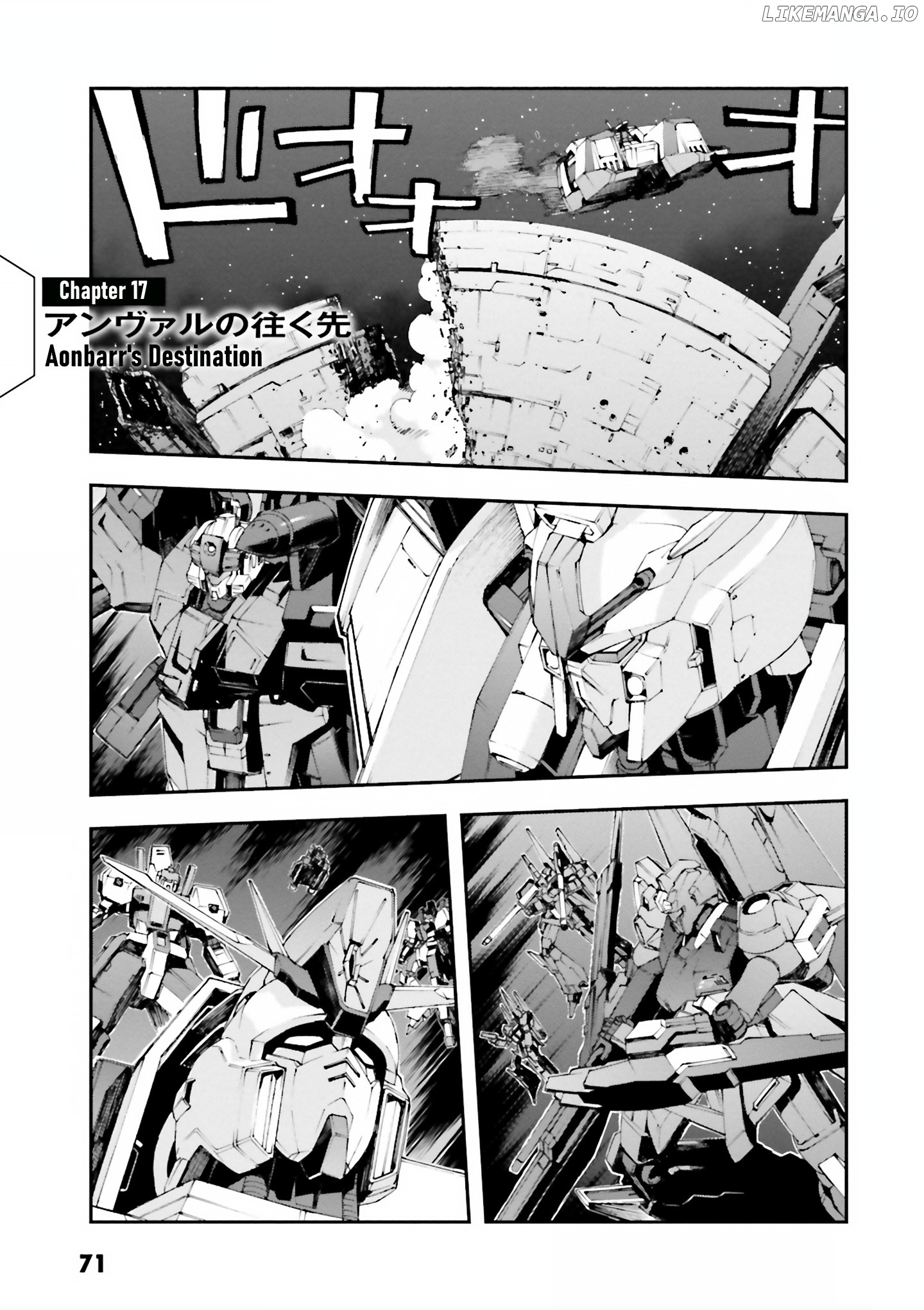 Mobile Suit Gundam U.c.0096 - Last Sun chapter 17 - page 1