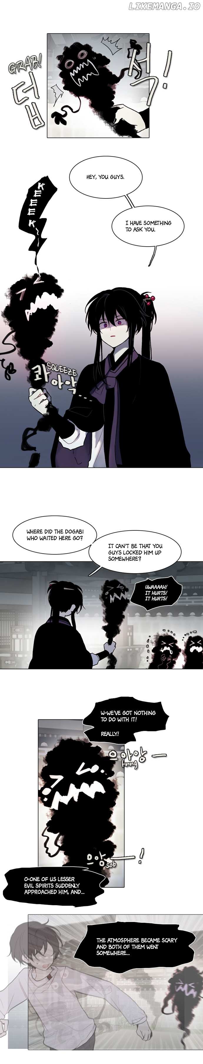 Whenever (Re) chapter 3 - page 7