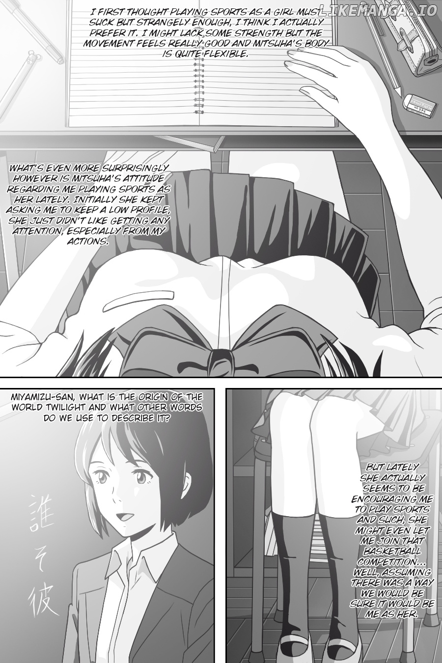 Kimi no Na wa - Thoughts & Dreams (Doujinshi) chapter 9 - page 20