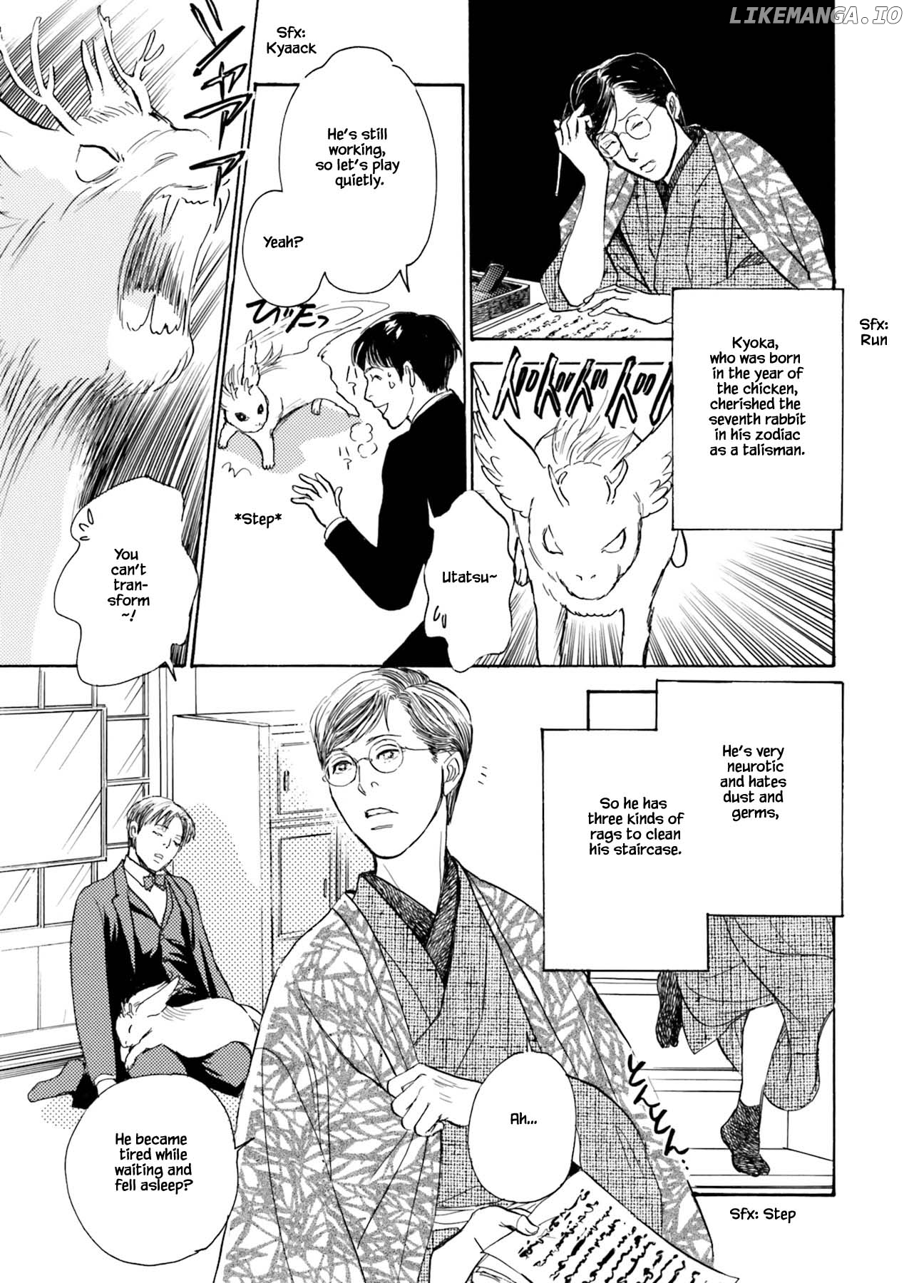 Kyouka Ayakashi Hichou Kanzenban chapter 11 - page 3