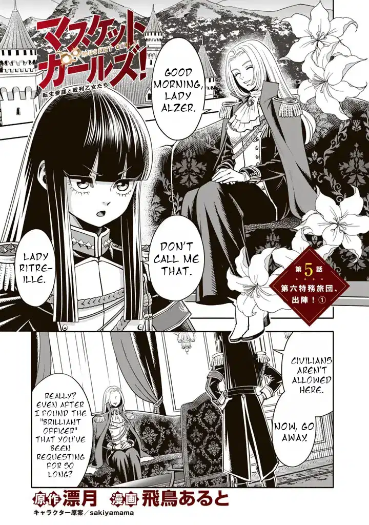 Musket Girls! ~Tensei Sanbou To Senretsu Otome-Tachi~ chapter 5.1 - page 2