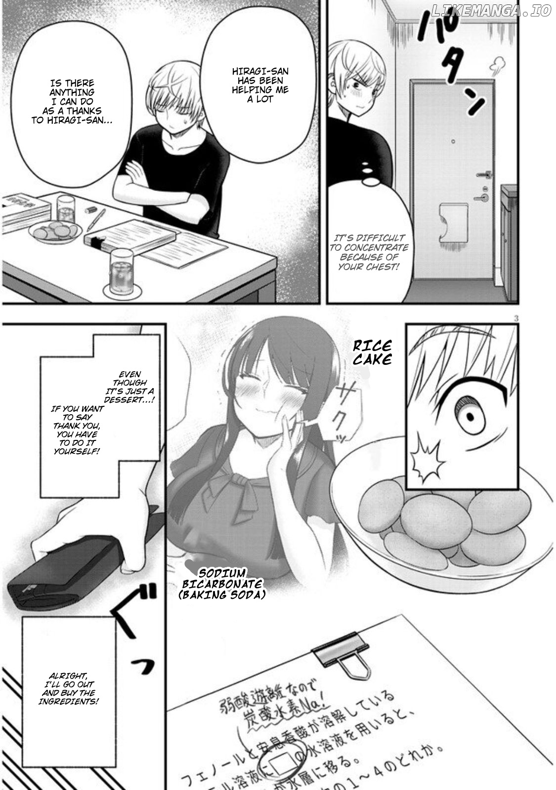 Kyou kara Tsukaeru Yakugakuteki Osewa chapter 4 - page 4