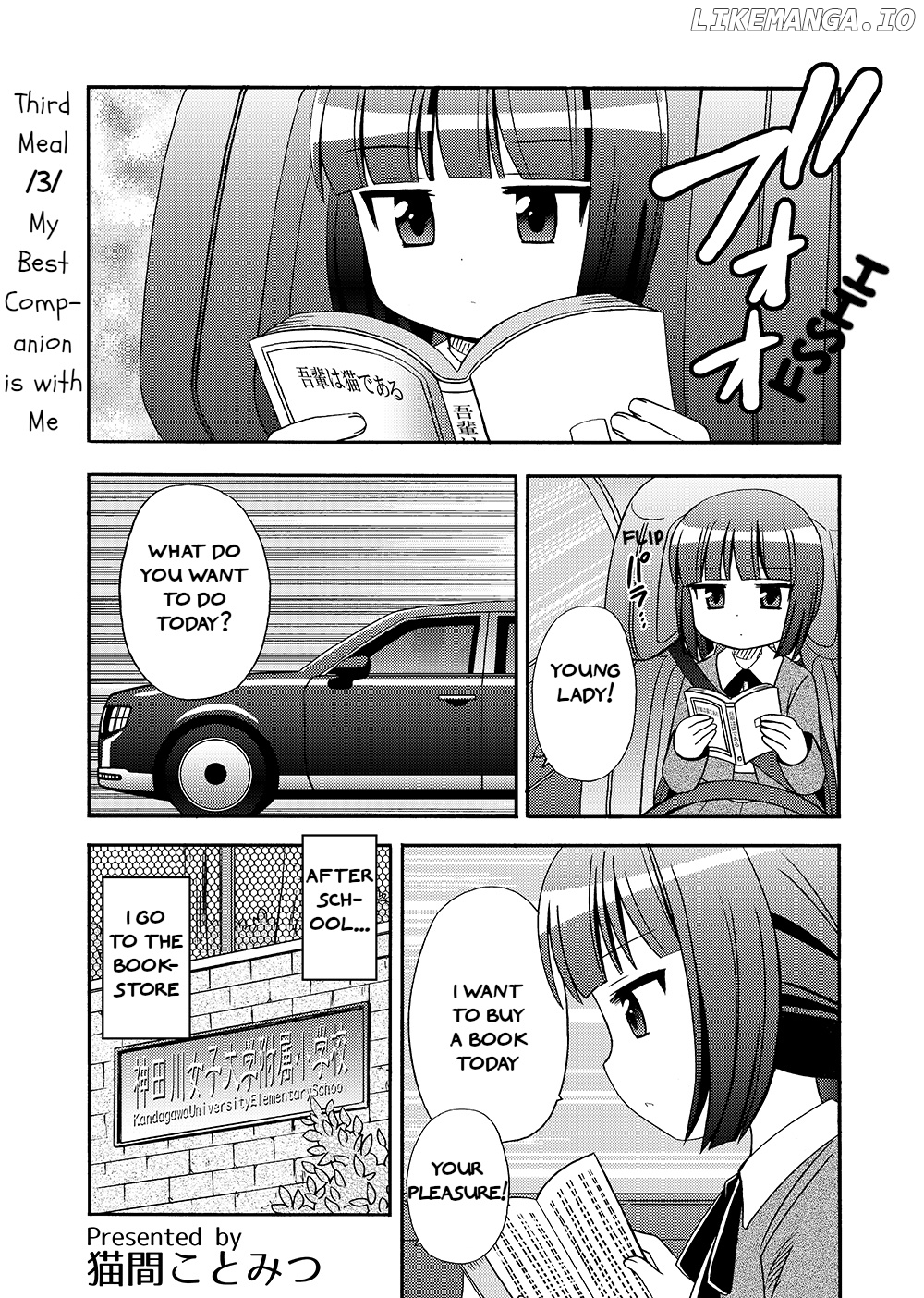 Loli Meshi ~Okawari!~ chapter 3 - page 1