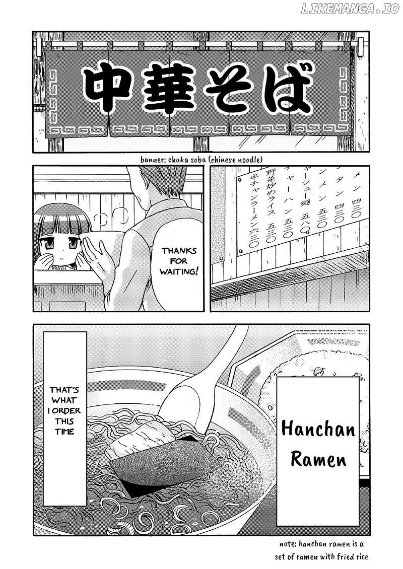 Loli Meshi ~Okawari!~ chapter 3 - page 4