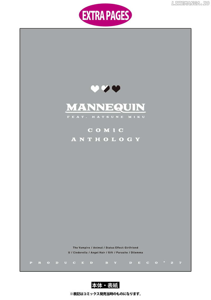 Mannequin chapter 9.5 - page 14