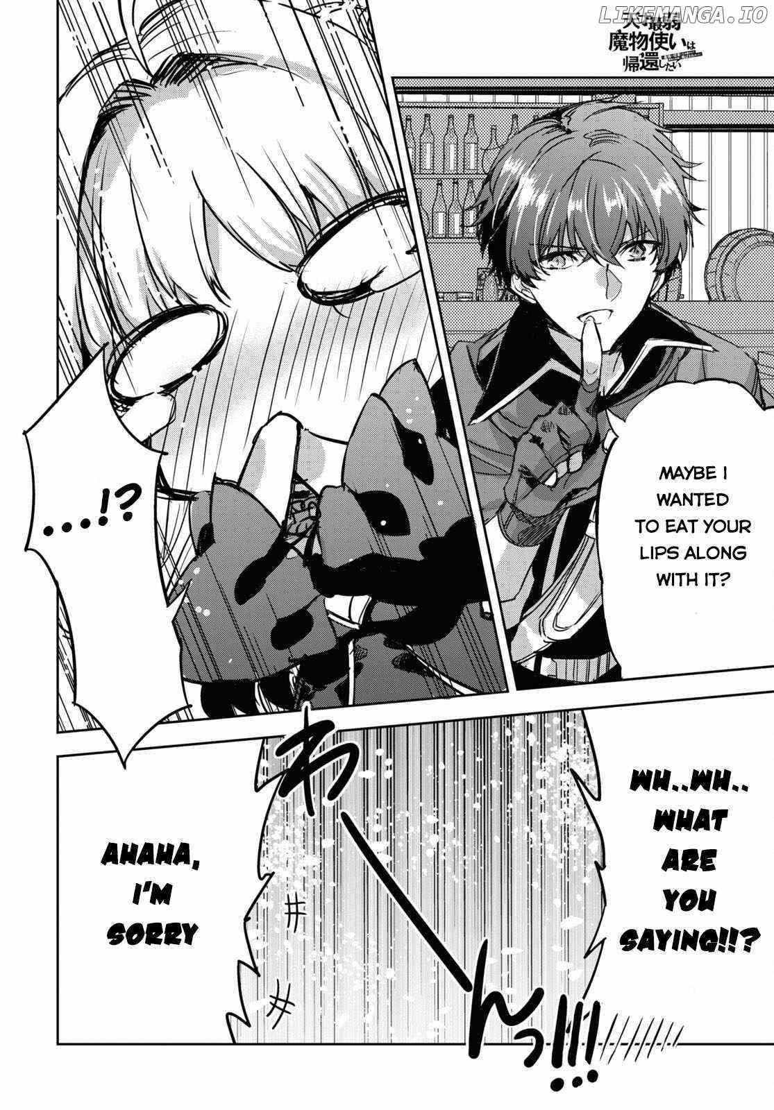 TENSAI SAIJAKU MAMONOTSUKAI HA KIKAN SHITAI ~SAIKYOU NO JUUSHA TO HIKIHANASARETE MISHIRANU CHI NI TOBASAREMASHITA chapter 5 - page 24