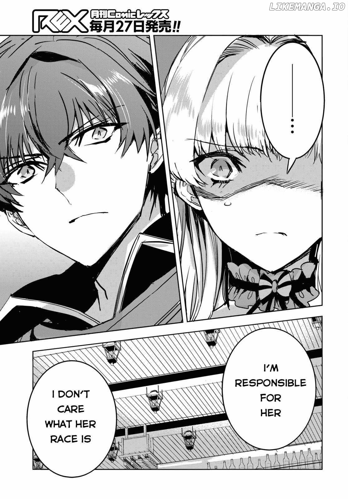 TENSAI SAIJAKU MAMONOTSUKAI HA KIKAN SHITAI ~SAIKYOU NO JUUSHA TO HIKIHANASARETE MISHIRANU CHI NI TOBASAREMASHITA chapter 5 - page 27