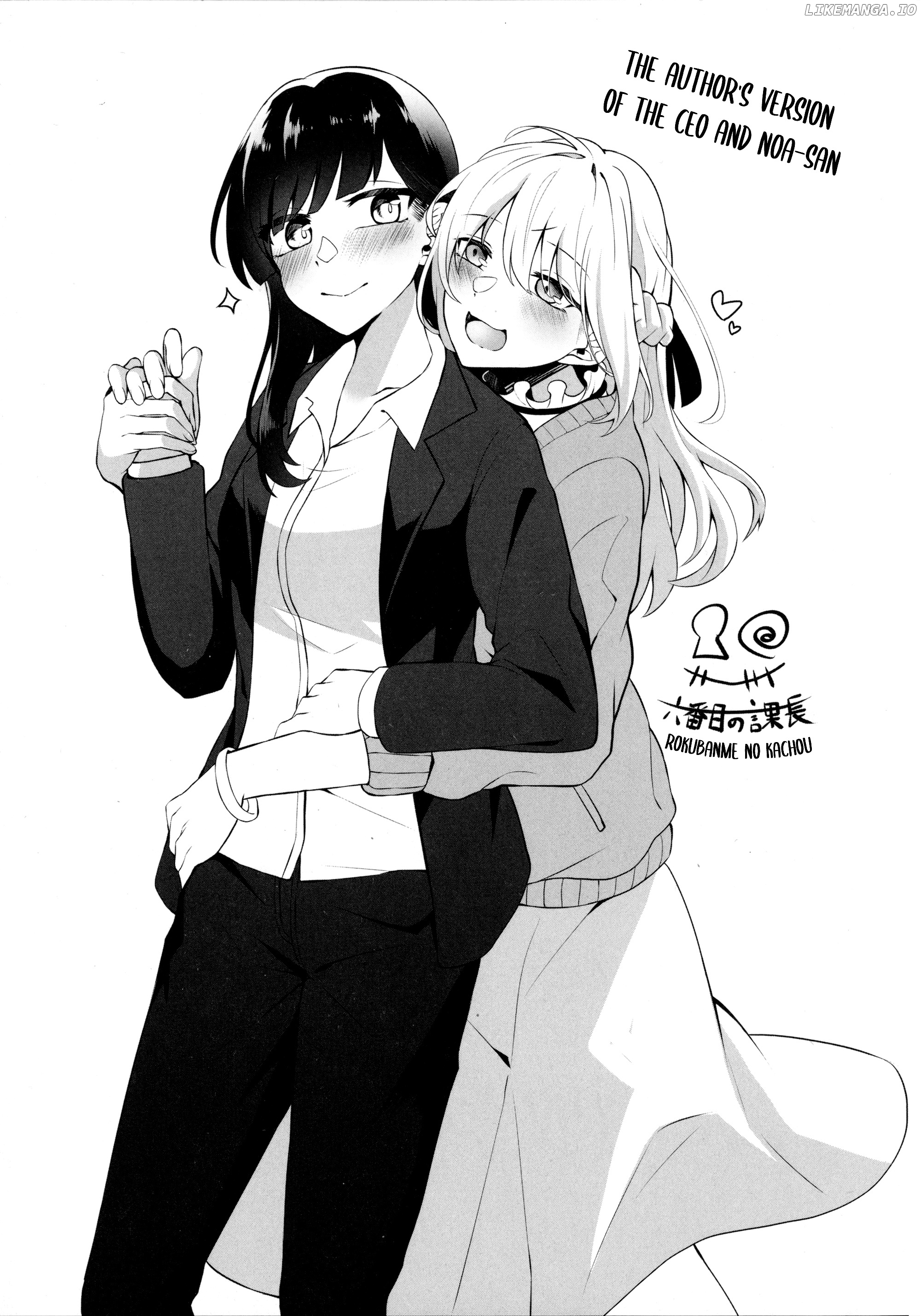 Sabishi Sugiru Onna Shachou Ga Lesbian Fuuzokujou Ni Byou De Ochiru Hanashi chapter 15.5 - page 17