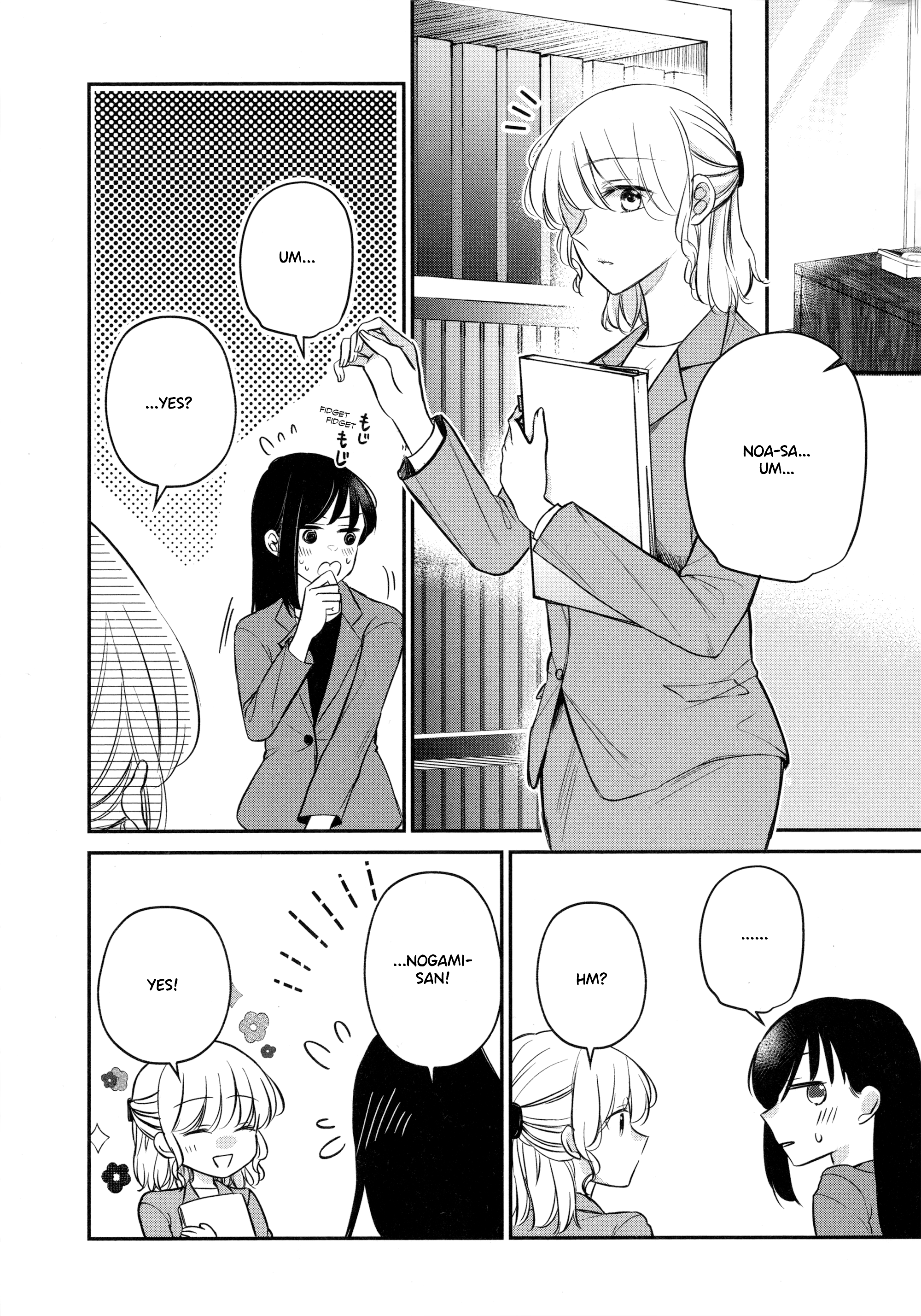 Sabishi Sugiru Onna Shachou Ga Lesbian Fuuzokujou Ni Byou De Ochiru Hanashi chapter 15.5 - page 2