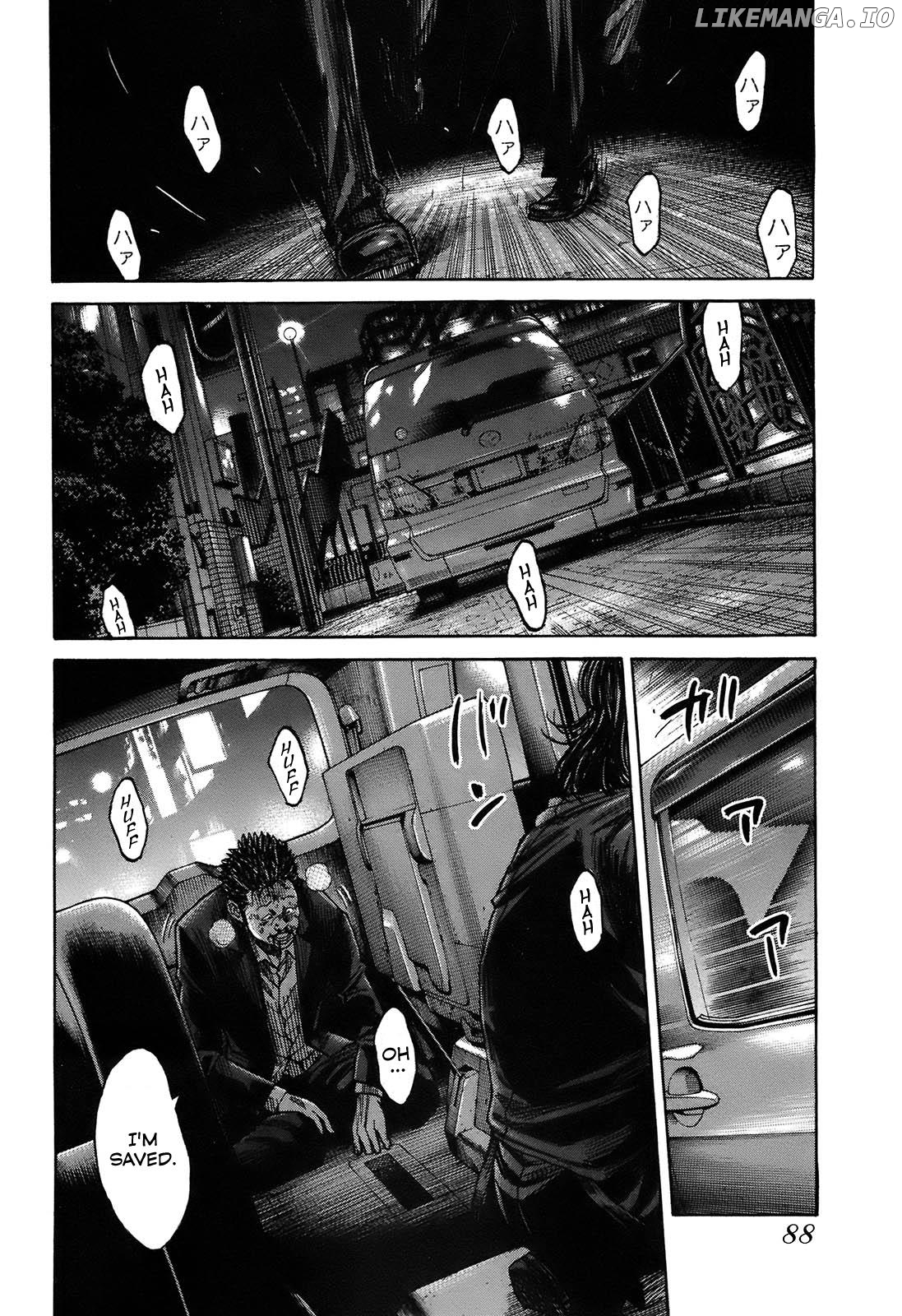 Shimauma chapter 9.5 - page 6
