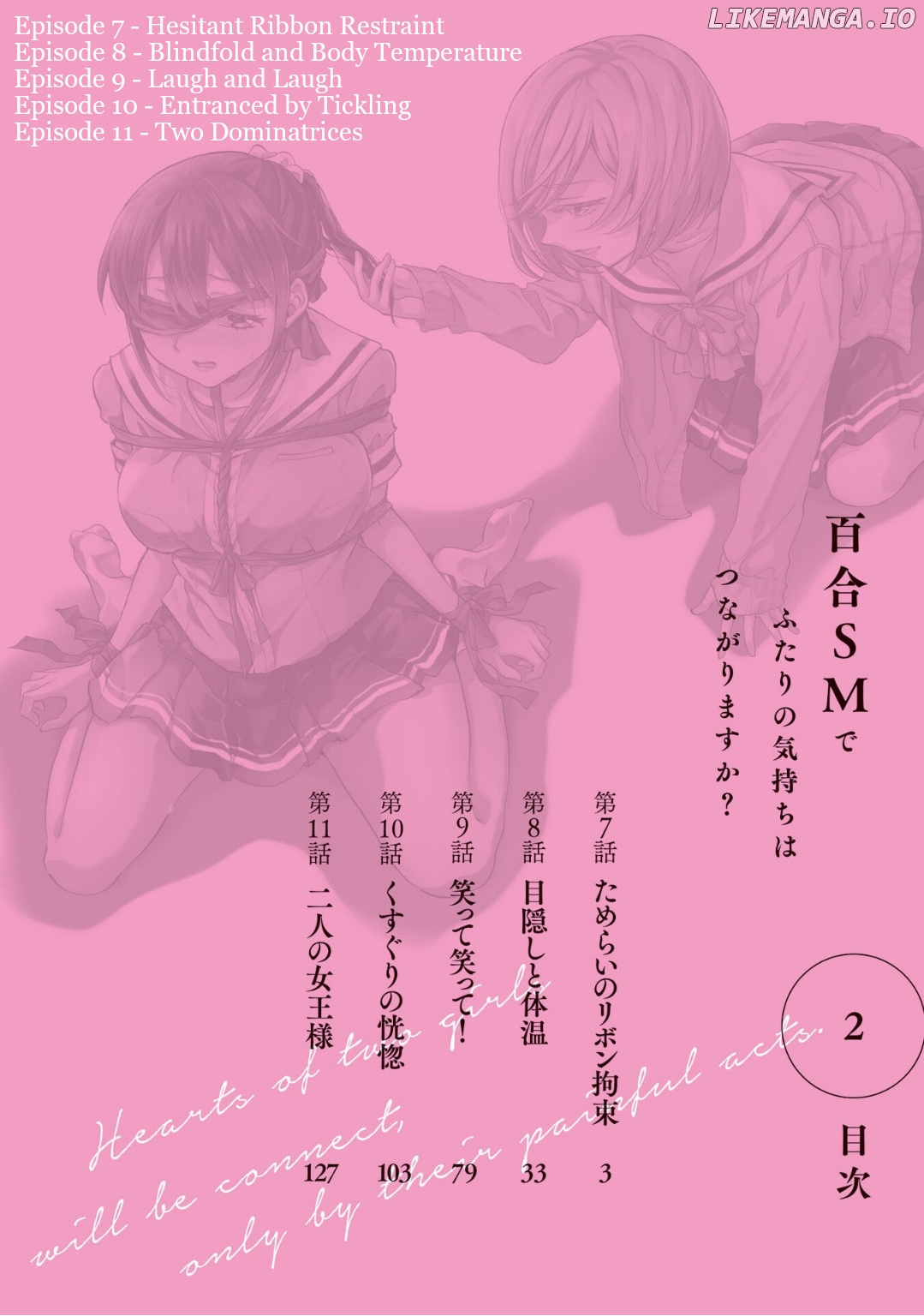 Yuri SM de Futari no Kimochi wa Tsunagarimasu ka? chapter 7 - page 3