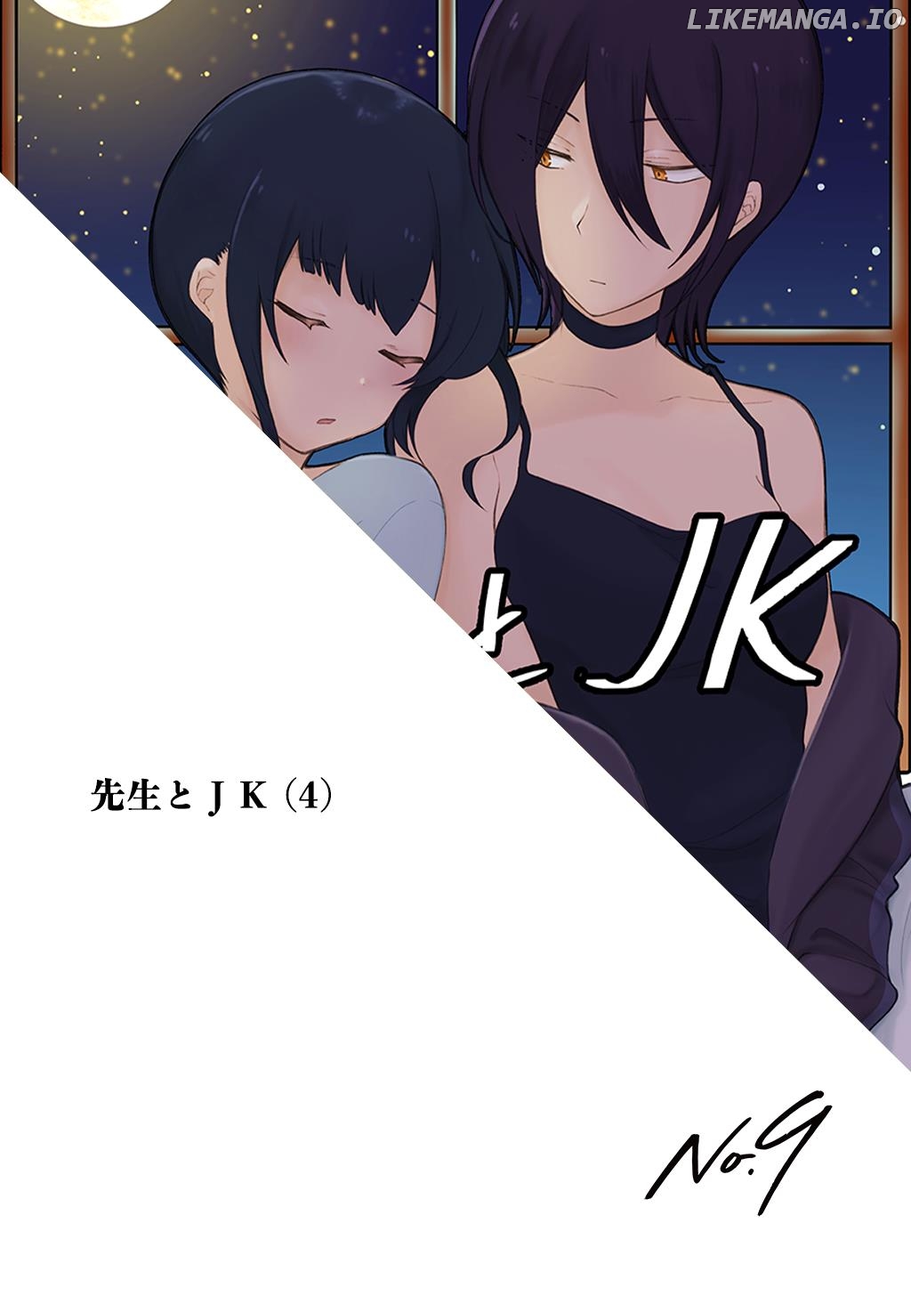 Sensei To Jk chapter 30 - page 13