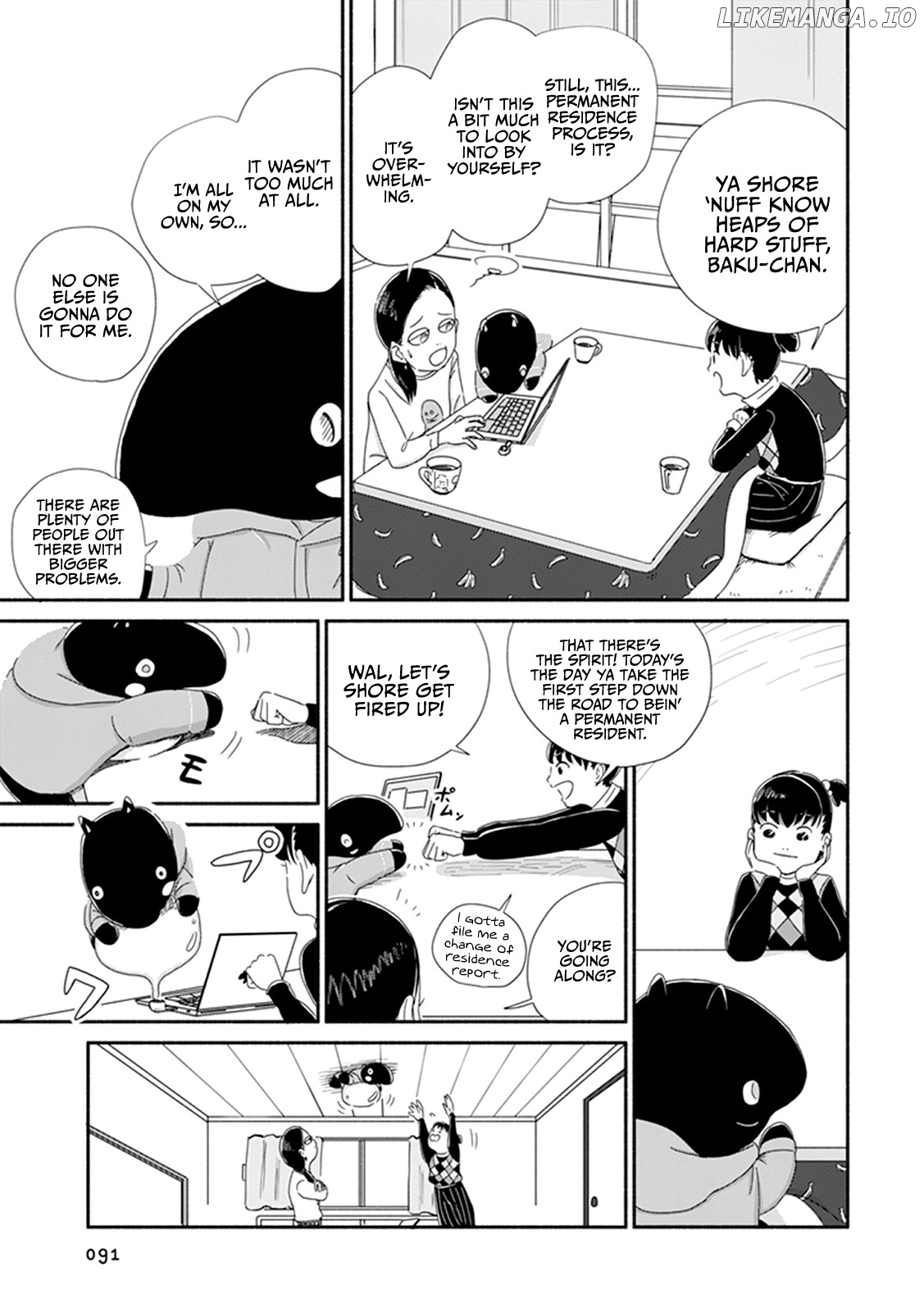 Baku-chan chapter 4 - page 10