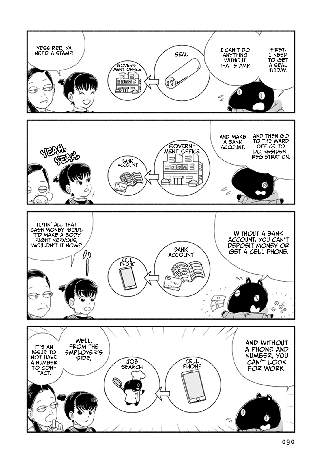 Baku-chan chapter 4 - page 9