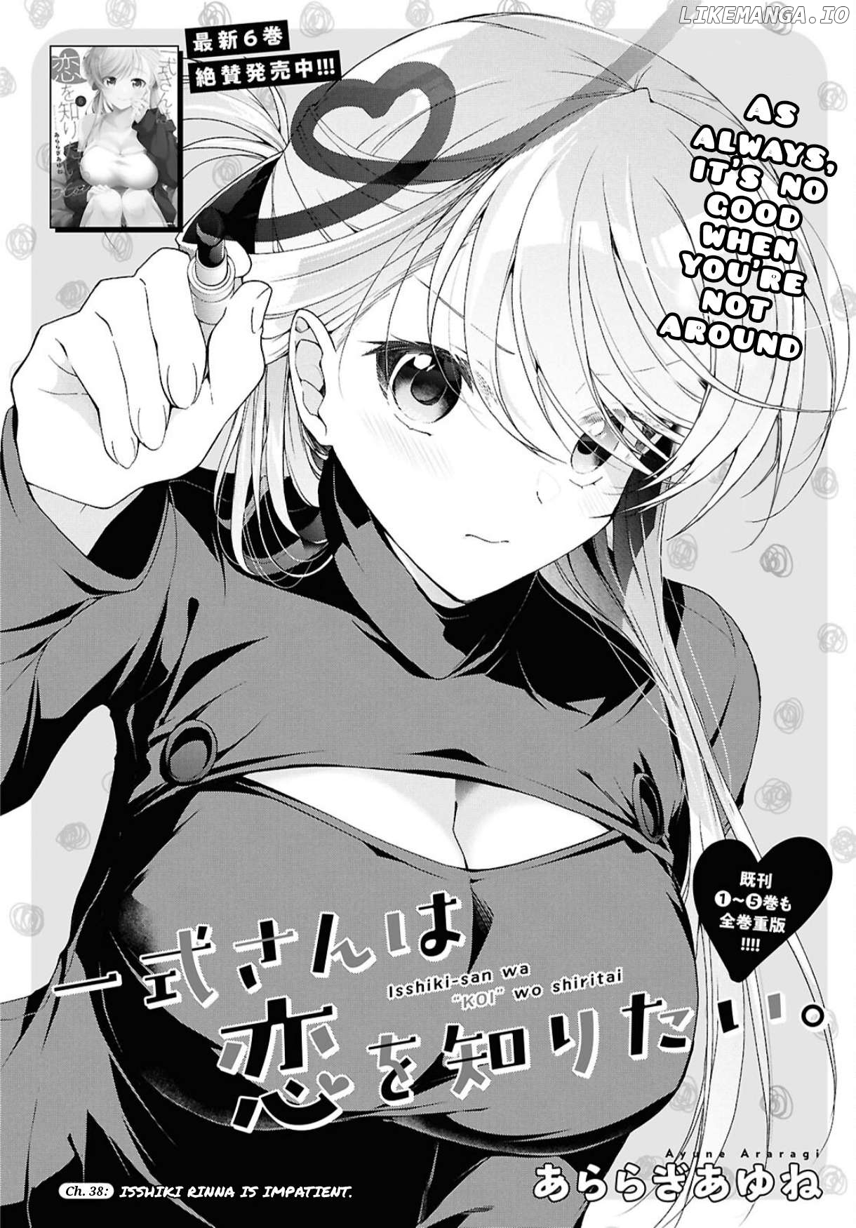 Isshiki-san wa Koi wo shiritai Chapter 38.1 - page 5